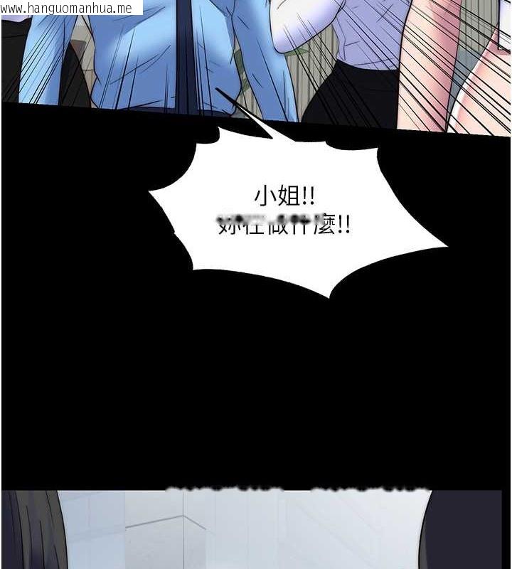 韩国漫画禁锢之欲韩漫_禁锢之欲-第52话-我想再「玩玩」妳!在线免费阅读-韩国漫画-第83张图片