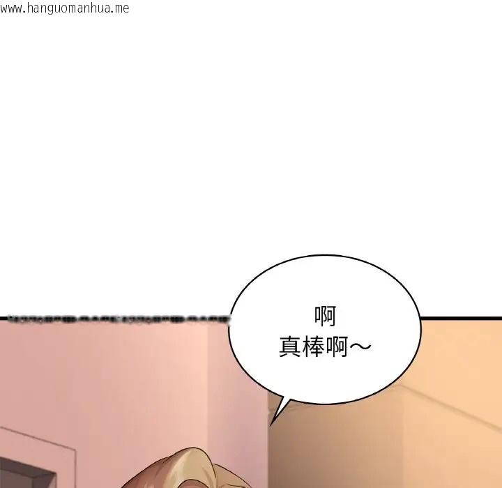 韩国漫画年轻代表/不该爱上妳韩漫_年轻代表/不该爱上妳-第30话在线免费阅读-韩国漫画-第109张图片