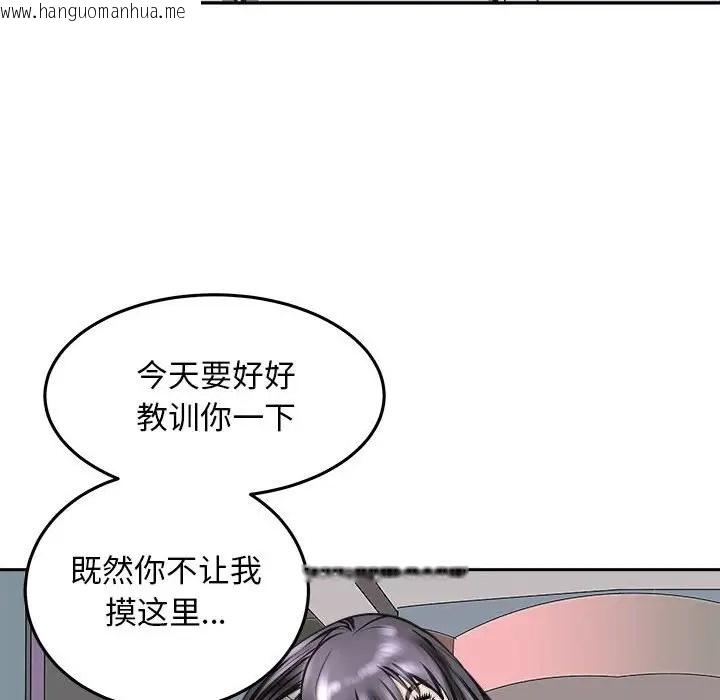 韩国漫画母女韩漫_母女-第8话在线免费阅读-韩国漫画-第32张图片