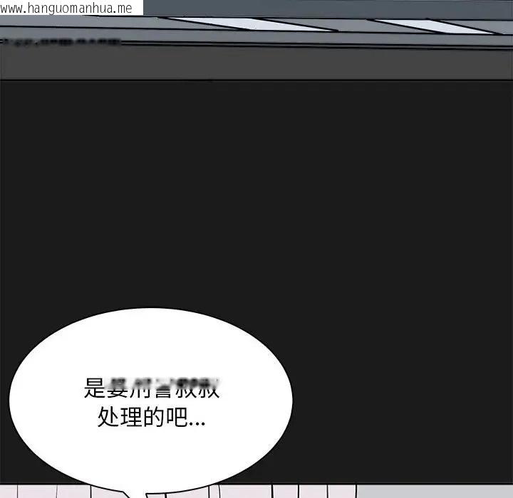 韩国漫画母女韩漫_母女-第8话在线免费阅读-韩国漫画-第89张图片