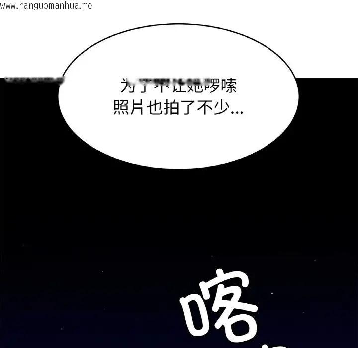 韩国漫画相亲相爱一家人/亲密一家人韩漫_相亲相爱一家人/亲密一家人-第44话在线免费阅读-韩国漫画-第13张图片