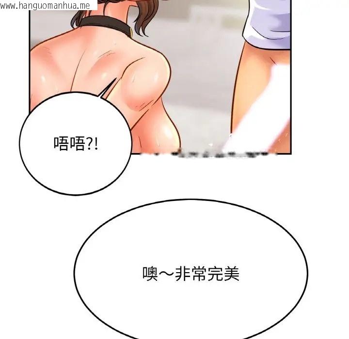 韩国漫画相亲相爱一家人/亲密一家人韩漫_相亲相爱一家人/亲密一家人-第44话在线免费阅读-韩国漫画-第5张图片