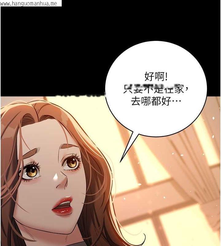 韩国漫画豪色复仇韩漫_豪色复仇-第28话-夫人，我们来饭店是要…在线免费阅读-韩国漫画-第109张图片