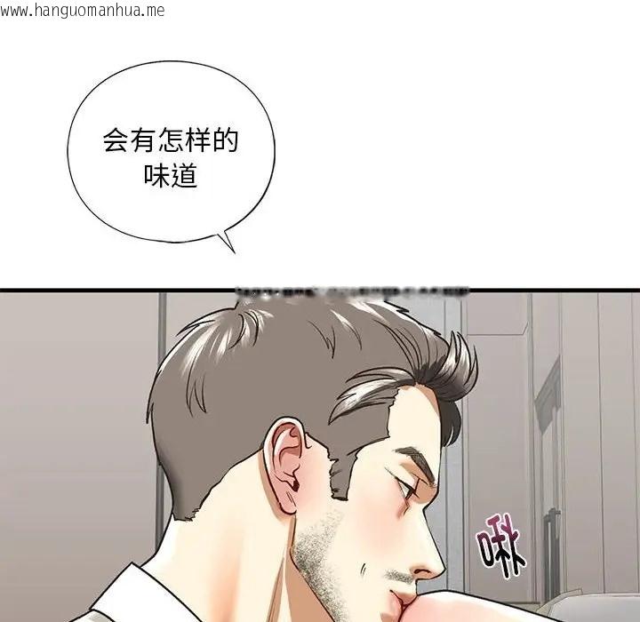 韩国漫画不要欺负我姐姐/我的继姐韩漫_不要欺负我姐姐/我的继姐-第28话在线免费阅读-韩国漫画-第106张图片