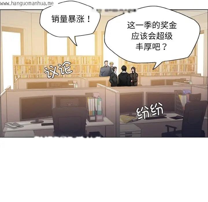 韩国漫画坏女人/了不起的她韩漫_坏女人/了不起的她-第29话在线免费阅读-韩国漫画-第95张图片