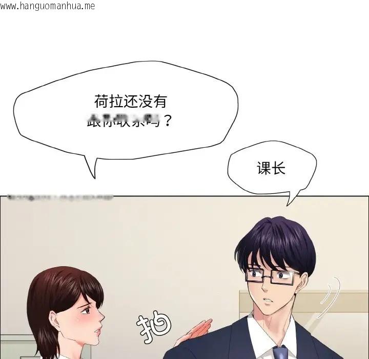 韩国漫画坏女人/了不起的她韩漫_坏女人/了不起的她-第29话在线免费阅读-韩国漫画-第9张图片