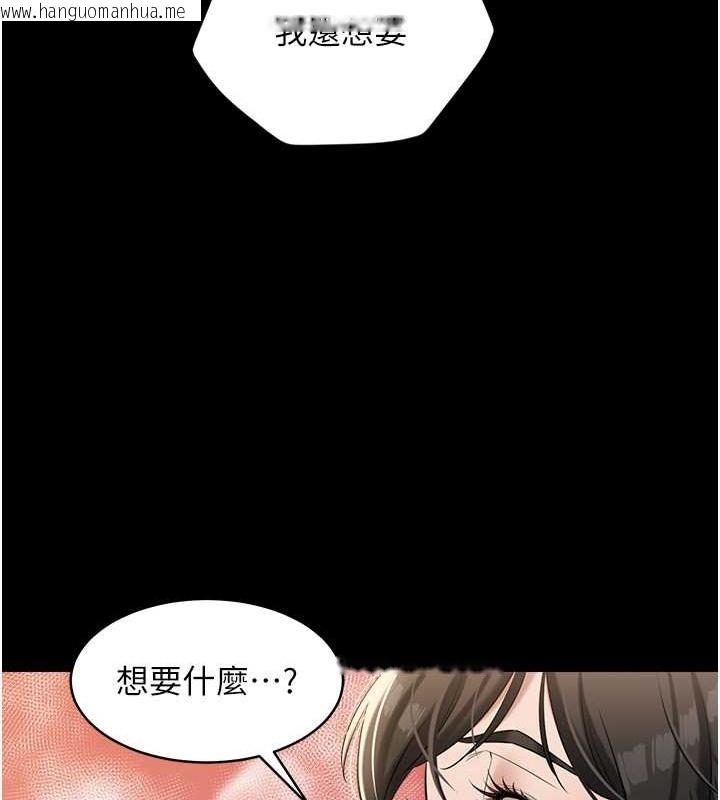 韩国漫画豪色复仇韩漫_豪色复仇-第28话-夫人，我们来饭店是要…在线免费阅读-韩国漫画-第47张图片