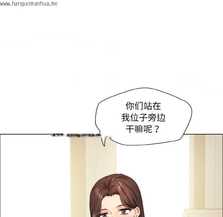 韩国漫画坏女人/了不起的她韩漫_坏女人/了不起的她-第29话在线免费阅读-韩国漫画-第21张图片