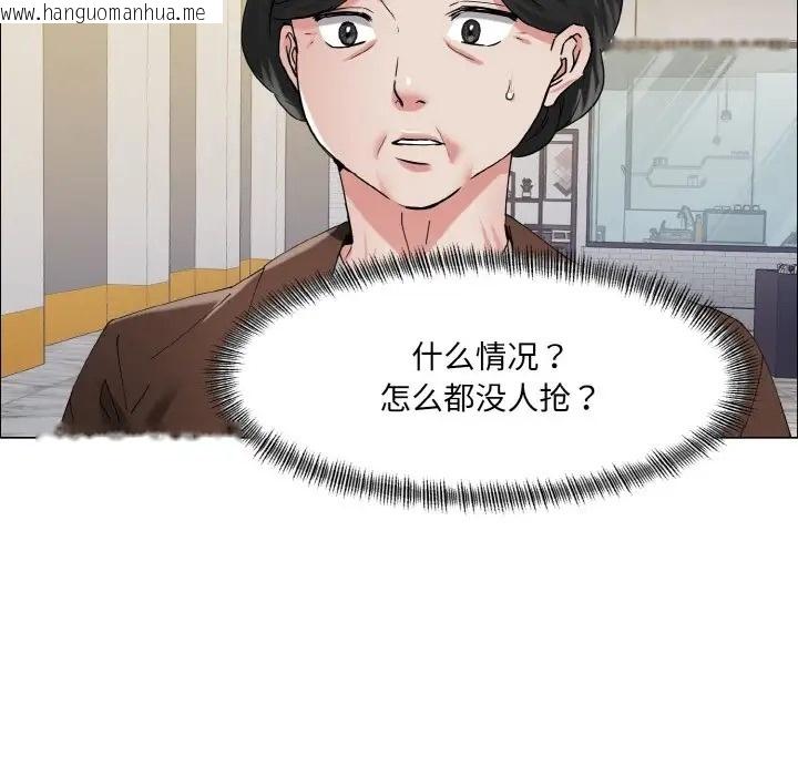 韩国漫画坏女人/了不起的她韩漫_坏女人/了不起的她-第29话在线免费阅读-韩国漫画-第52张图片