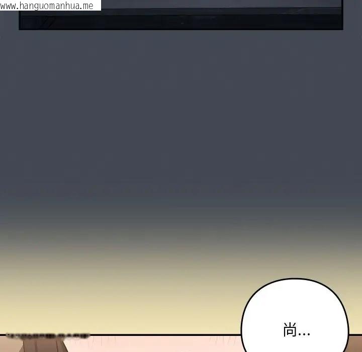 韩国漫画下班后的例行恋爱韩漫_下班后的例行恋爱-第19话在线免费阅读-韩国漫画-第31张图片