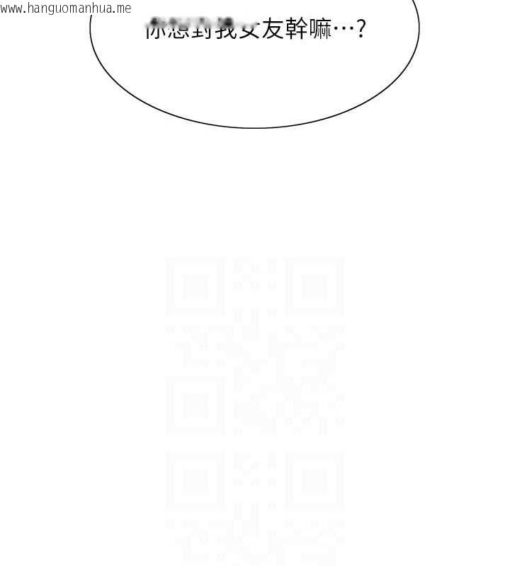 韩国漫画色轮眼韩漫_色轮眼-第2季-第37话-我要接收你的性奴在线免费阅读-韩国漫画-第15张图片