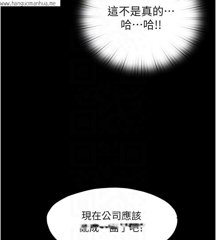 韩国漫画禁锢之欲韩漫_禁锢之欲-第52话-我想再「玩玩」妳!在线免费阅读-韩国漫画-第105张图片