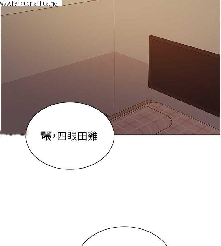 韩国漫画色轮眼韩漫_色轮眼-第2季-第37话-我要接收你的性奴在线免费阅读-韩国漫画-第115张图片