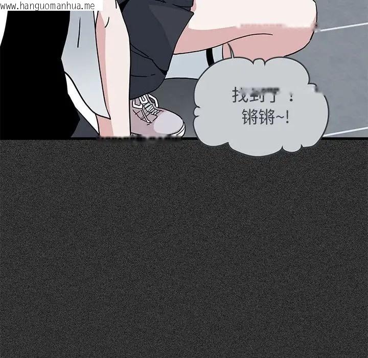 韩国漫画发小碰不得/强制催眠韩漫_发小碰不得/强制催眠-第31话在线免费阅读-韩国漫画-第91张图片