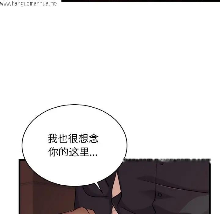 韩国漫画年轻代表/不该爱上妳韩漫_年轻代表/不该爱上妳-第30话在线免费阅读-韩国漫画-第26张图片