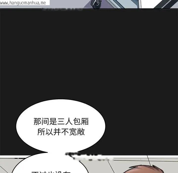 韩国漫画母女韩漫_母女-第8话在线免费阅读-韩国漫画-第64张图片