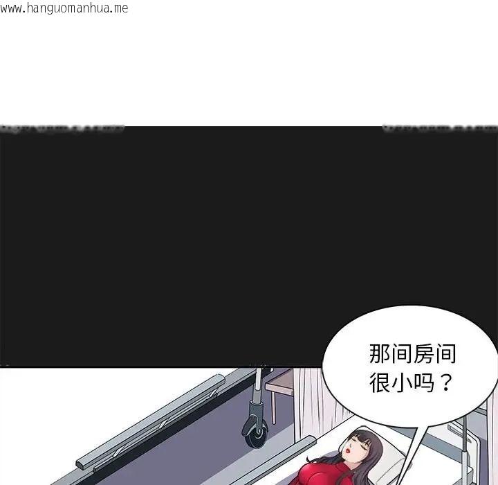 韩国漫画母女韩漫_母女-第8话在线免费阅读-韩国漫画-第62张图片