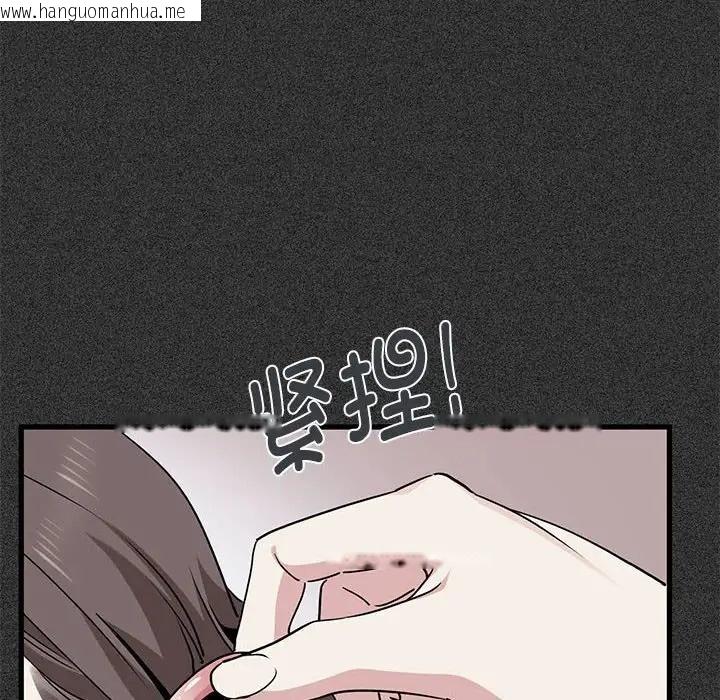 韩国漫画发小碰不得/强制催眠韩漫_发小碰不得/强制催眠-第31话在线免费阅读-韩国漫画-第94张图片