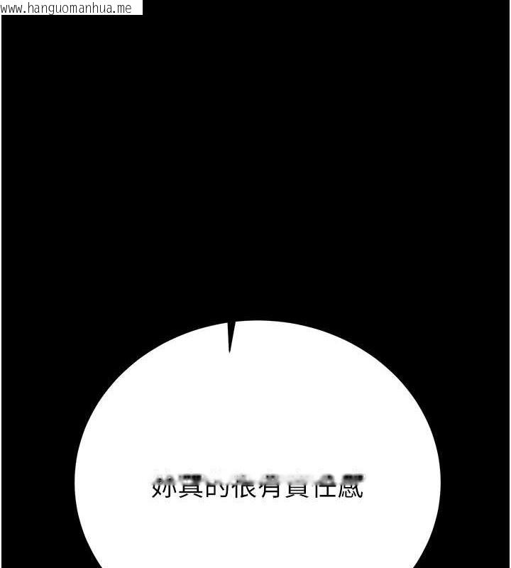 韩国漫画掠夺行动韩漫_掠夺行动-第18话-罪恶感满点的户外偷情在线免费阅读-韩国漫画-第1张图片