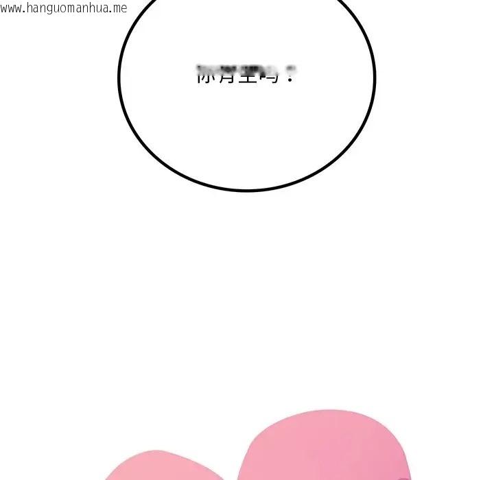 韩国漫画想要拥有她/渴望占有她韩漫_想要拥有她/渴望占有她-第27话在线免费阅读-韩国漫画-第6张图片