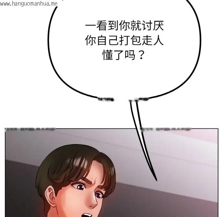 韩国漫画冰上之爱/冰上恋人韩漫_冰上之爱/冰上恋人-第36话在线免费阅读-韩国漫画-第78张图片