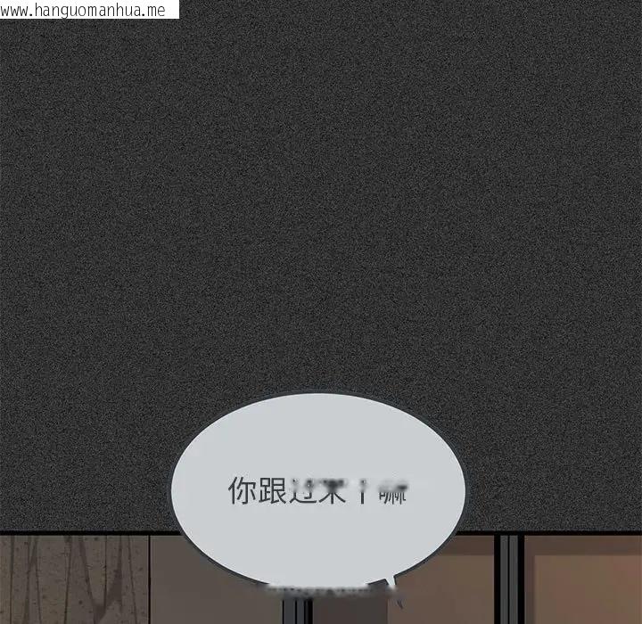 韩国漫画发小碰不得/强制催眠韩漫_发小碰不得/强制催眠-第31话在线免费阅读-韩国漫画-第107张图片