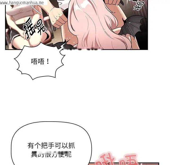 韩国漫画疫情期间的家教生活韩漫_疫情期间的家教生活-第129话在线免费阅读-韩国漫画-第134张图片