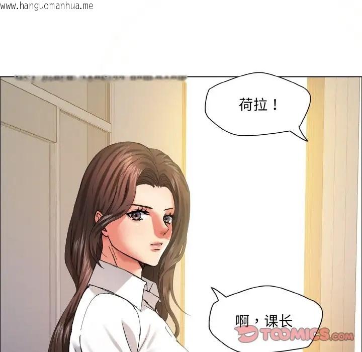 韩国漫画坏女人/了不起的她韩漫_坏女人/了不起的她-第29话在线免费阅读-韩国漫画-第98张图片