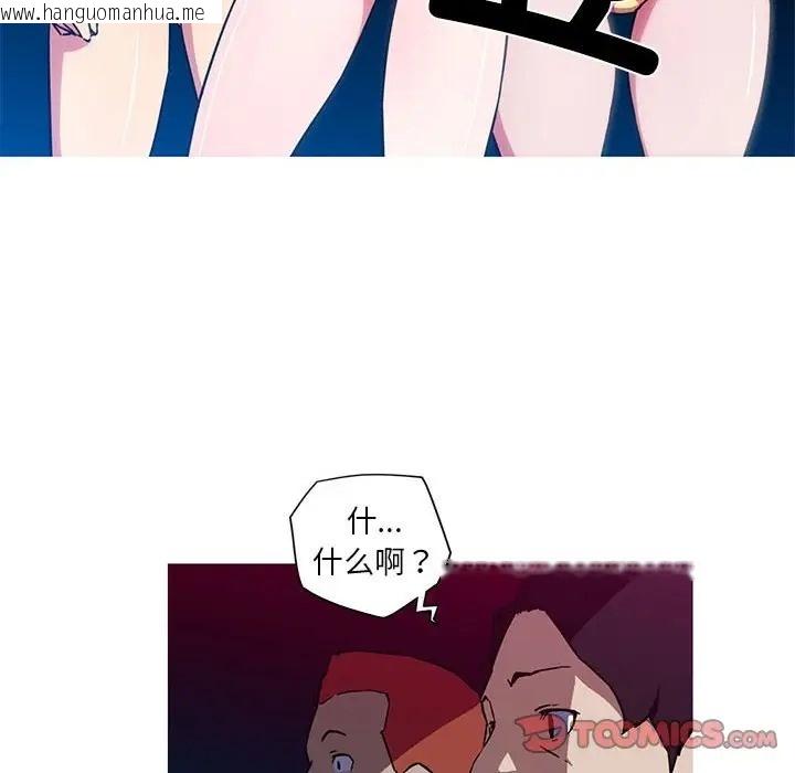 韩国漫画我的梦幻女友韩漫_我的梦幻女友-第20话在线免费阅读-韩国漫画-第25张图片