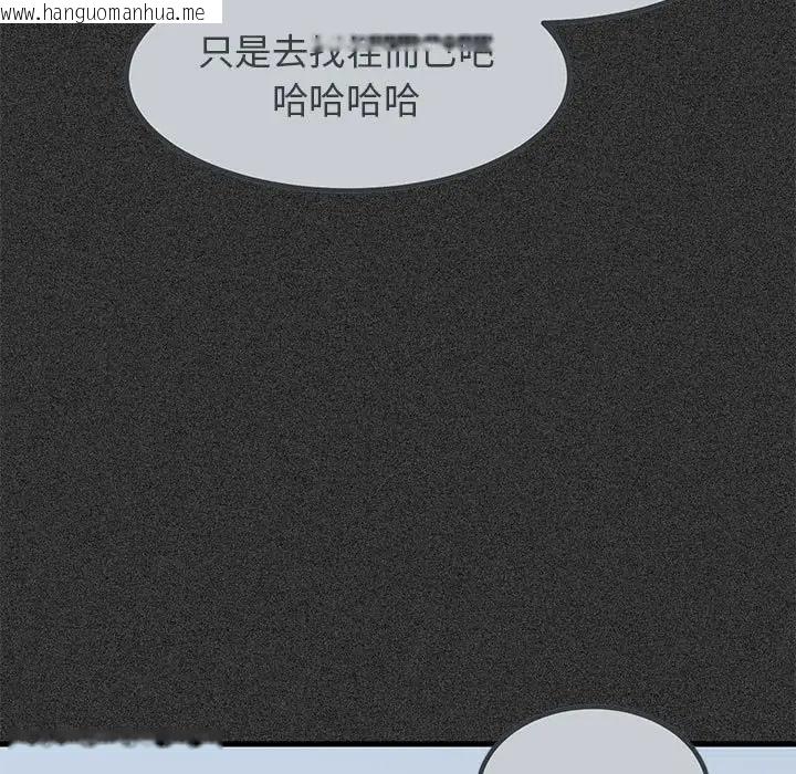 韩国漫画发小碰不得/强制催眠韩漫_发小碰不得/强制催眠-第31话在线免费阅读-韩国漫画-第47张图片