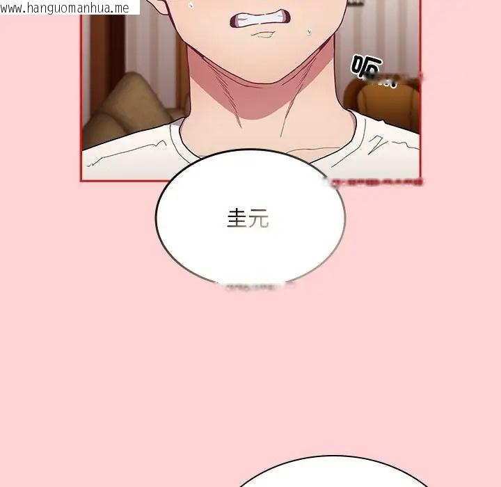 韩国漫画陌生的未婚妻/不请自来的未婚妻韩漫_陌生的未婚妻/不请自来的未婚妻-第88话在线免费阅读-韩国漫画-第60张图片