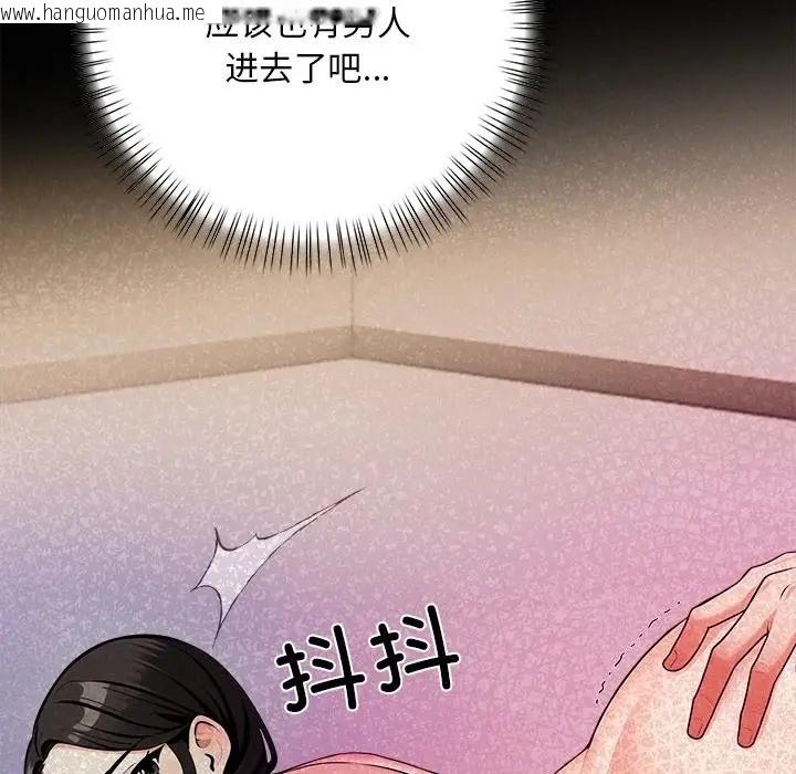 韩国漫画情侣游戏韩漫_情侣游戏-第4话在线免费阅读-韩国漫画-第46张图片