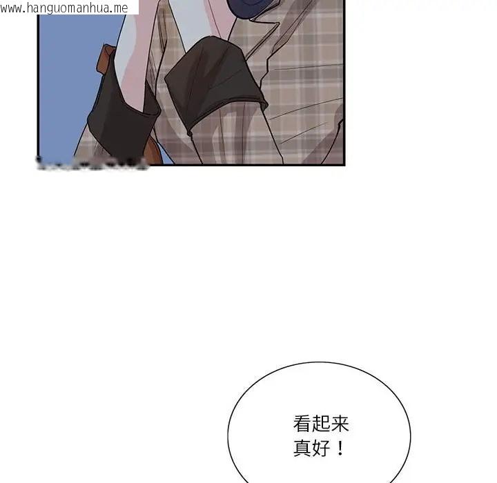 韩国漫画患得患失的爱恋/这难道是命中注定?韩漫_患得患失的爱恋/这难道是命中注定?-第41话在线免费阅读-韩国漫画-第24张图片