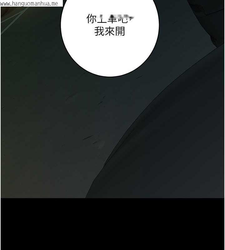 韩国漫画豪色复仇韩漫_豪色复仇-第28话-夫人，我们来饭店是要…在线免费阅读-韩国漫画-第122张图片