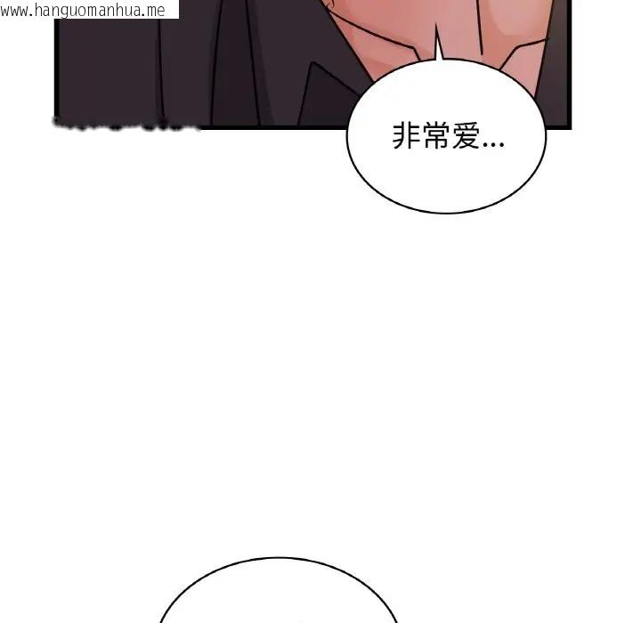 韩国漫画年轻代表/不该爱上妳韩漫_年轻代表/不该爱上妳-第30话在线免费阅读-韩国漫画-第133张图片