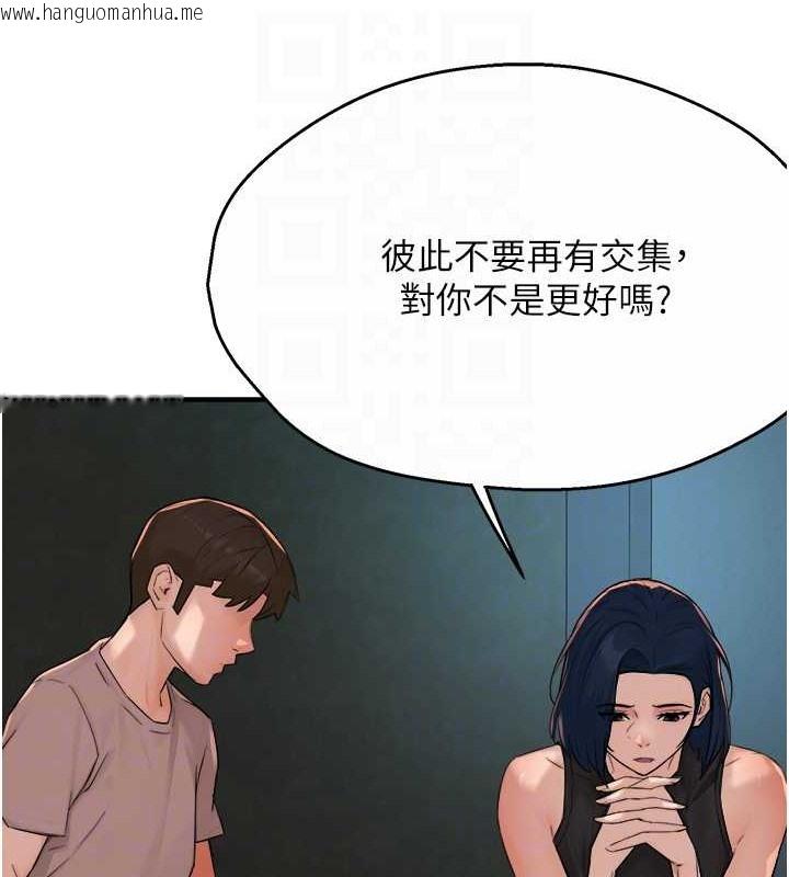 韩国漫画痒乐多阿姨韩漫_痒乐多阿姨-第24话-那老女人到底哪里好了…?!在线免费阅读-韩国漫画-第68张图片