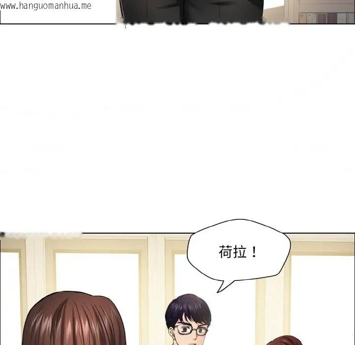 韩国漫画坏女人/了不起的她韩漫_坏女人/了不起的她-第29话在线免费阅读-韩国漫画-第23张图片