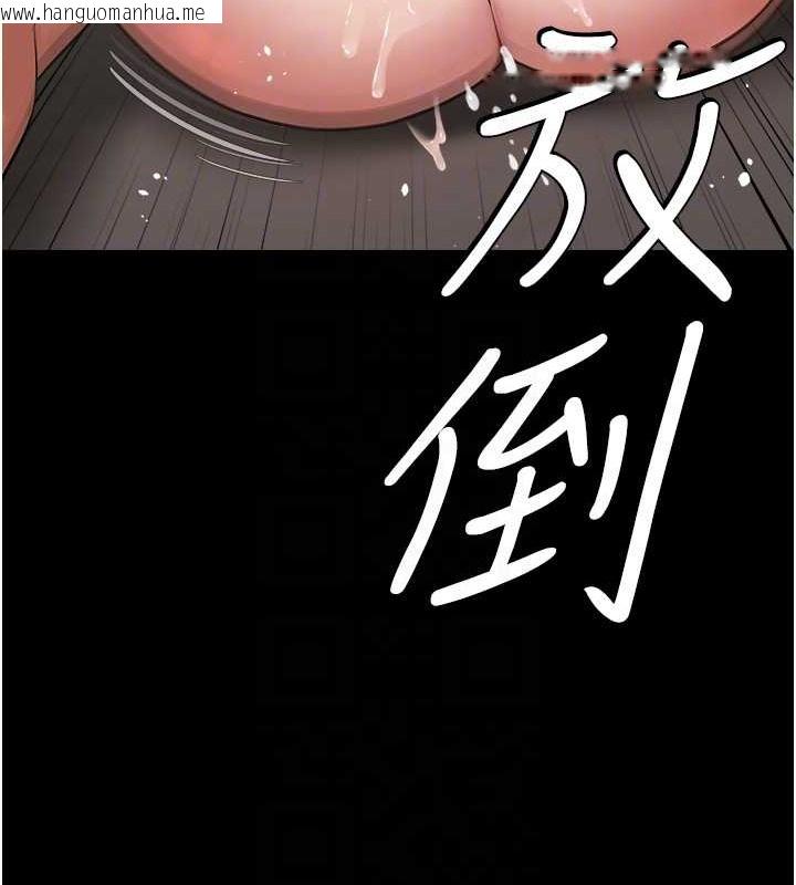 韩国漫画豪色复仇韩漫_豪色复仇-第28话-夫人，我们来饭店是要…在线免费阅读-韩国漫画-第51张图片