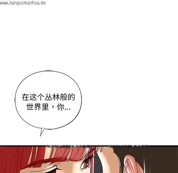 韩国漫画不要欺负我姐姐/我的继姐韩漫_不要欺负我姐姐/我的继姐-第28话在线免费阅读-韩国漫画-第31张图片