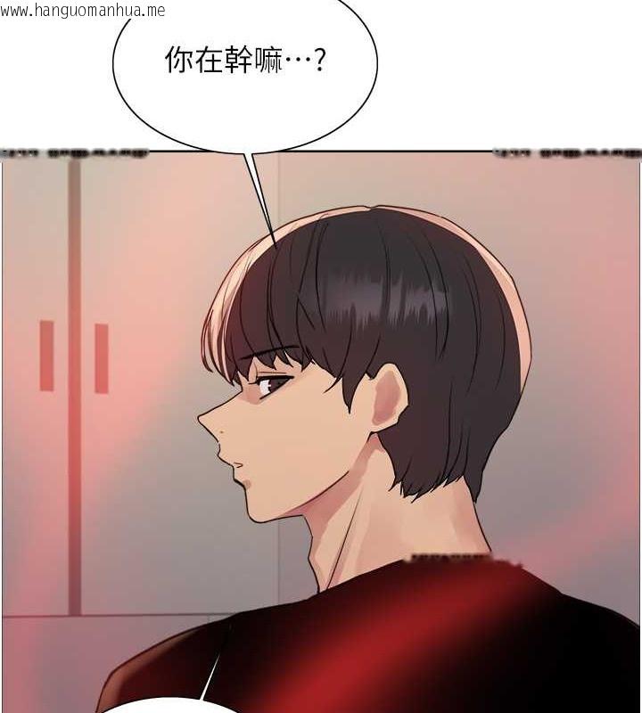 韩国漫画色轮眼韩漫_色轮眼-第2季-第37话-我要接收你的性奴在线免费阅读-韩国漫画-第51张图片