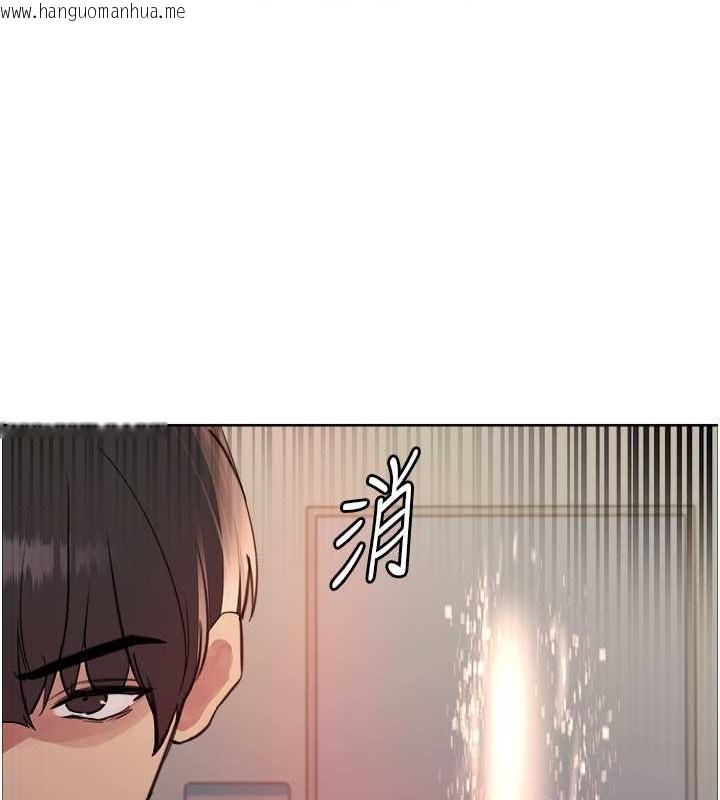 韩国漫画色轮眼韩漫_色轮眼-第2季-第37话-我要接收你的性奴在线免费阅读-韩国漫画-第58张图片