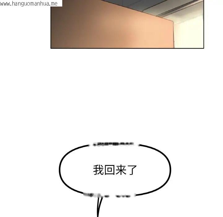 韩国漫画冰上之爱/冰上恋人韩漫_冰上之爱/冰上恋人-第36话在线免费阅读-韩国漫画-第17张图片