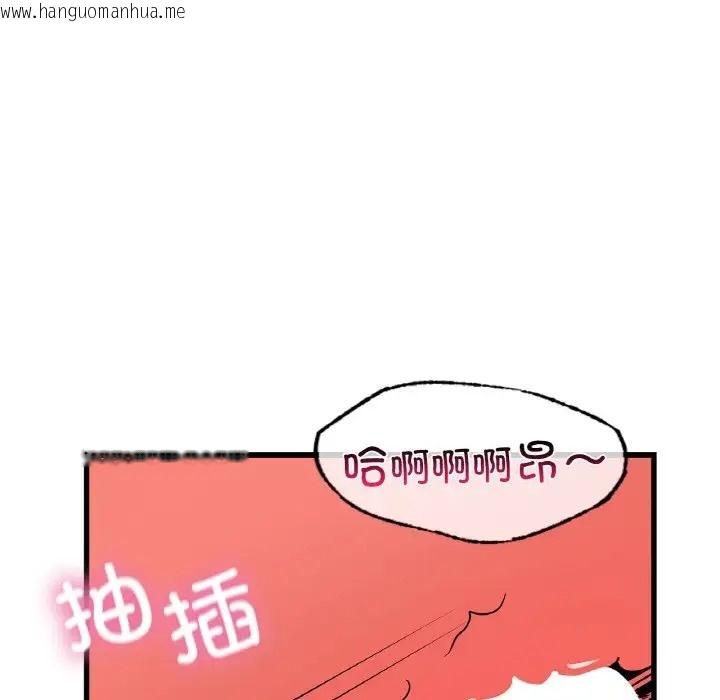 韩国漫画年轻代表/不该爱上妳韩漫_年轻代表/不该爱上妳-第30话在线免费阅读-韩国漫画-第91张图片