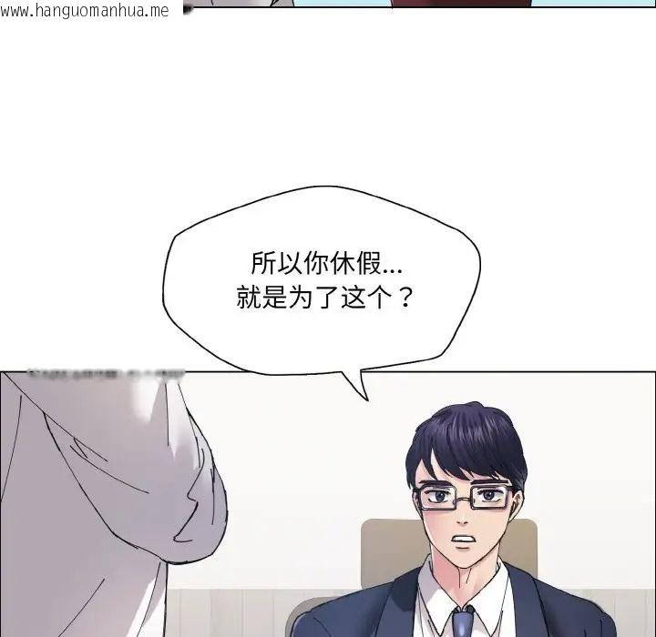 韩国漫画坏女人/了不起的她韩漫_坏女人/了不起的她-第29话在线免费阅读-韩国漫画-第91张图片