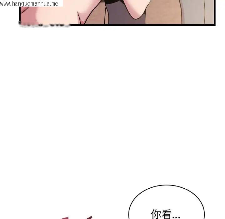 韩国漫画年轻代表/不该爱上妳韩漫_年轻代表/不该爱上妳-第30话在线免费阅读-韩国漫画-第28张图片