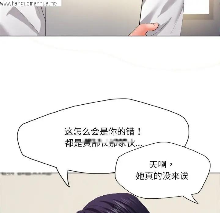 韩国漫画坏女人/了不起的她韩漫_坏女人/了不起的她-第29话在线免费阅读-韩国漫画-第12张图片