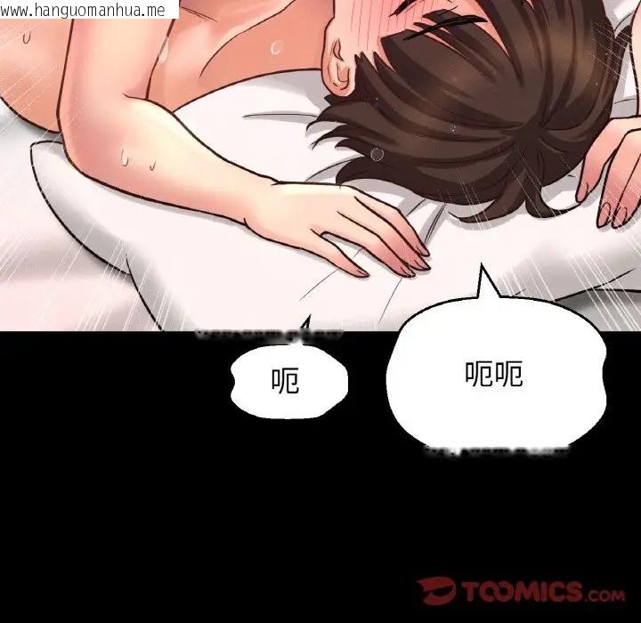 韩国漫画让人火大的她/我的女王韩漫_让人火大的她/我的女王-第35话在线免费阅读-韩国漫画-第112张图片