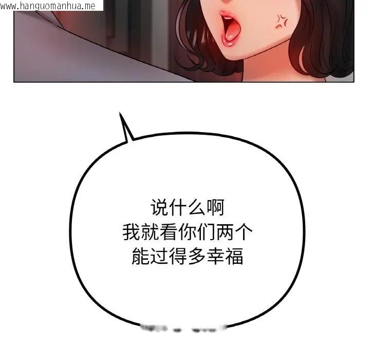 韩国漫画冰上之爱/冰上恋人韩漫_冰上之爱/冰上恋人-第36话在线免费阅读-韩国漫画-第86张图片