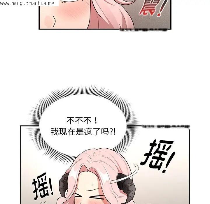 韩国漫画疫情期间的家教生活韩漫_疫情期间的家教生活-第129话在线免费阅读-韩国漫画-第58张图片