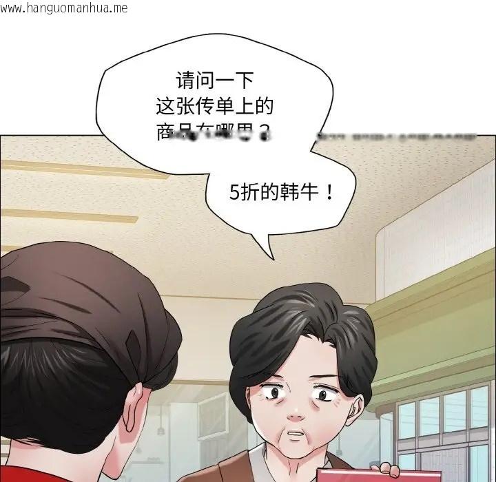 韩国漫画坏女人/了不起的她韩漫_坏女人/了不起的她-第29话在线免费阅读-韩国漫画-第48张图片